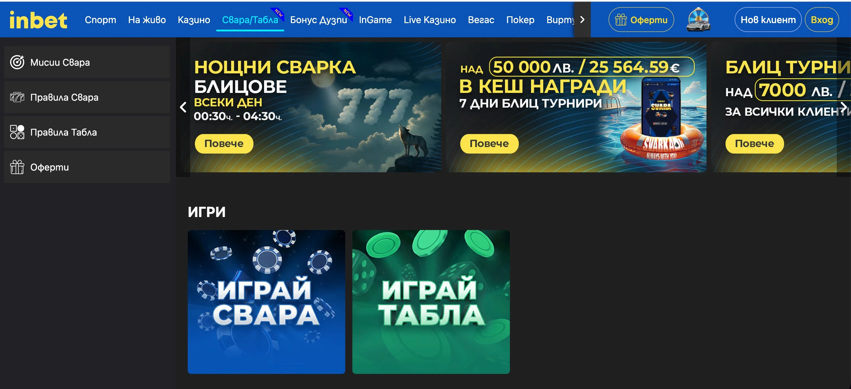 inbet bonus